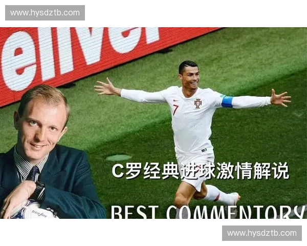 激情四溢的绿茵场战报实时解说全程精彩呈现